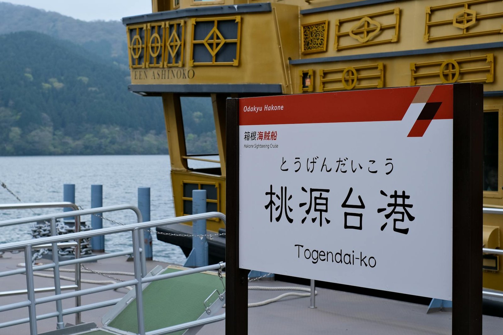 Japan’s Hidden Gem Port Hiding in Plain Sight